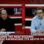 image-114063 kozan.gr: Π. Καρακασίδης στην πρώτη του συνέντευξη μετά την επανεκλογή του στην προεδρία της ΝΟΔΕ Kοζάνης: “Δεν σημαίνει ότι όποιος είναι στο μητρώο στελεχών της ΝΔ θα είναι κι υποψήφιος βουλευτής” – Τι είπε για τις υποψηφιότητες της ΝΔ σε δήμους και Περιφέρεια (Βίντεο)