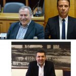 image-113810 kozan.gr: Xύτρα Ειδήσεων: Συνάντηση για 3 “γαλάζιους” στην Κοζάνη – Κουπτσίδης, Ιωσηφίδης και Κεχαγιάς