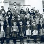 image-113456 Σχολικές Επιτροπές Γρεβενών (18-8-28) (Γράφει ο Βασίλης Αποστόλου)