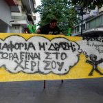 image-112631 7ο Αντιρατσιστικό Φεστιβάλ Κοζάνης: Κάλεσμα διοργάνωσης δραστηριοτήτων για παιδιά