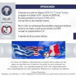 image-112608 ΑΗΕΠΑ Κοζάνης: Αρτοκλασία την Κυριακή 20 Μαΐου στον Ι.Ν. Αγ. Νικολάου Κοζάνης