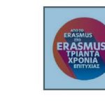 image-112092 Βράβευση Γυμνασίου Ανατολικού Πτολεμαΐδας από το Ίδρυμα Κρατικών Υποτροφιών για τη δράση «Ευρωπαϊκό Σήμα Γλωσσών»