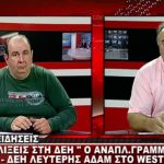 image-112033 kozan.gr: Ο Αναπληρωτής Γραμματέας της ΓΕΝΟΠ/ΔΕΗ, Λευτέρης Αδάμ, για τη λευκή ψήφο του συντοπίτη μας, μέλους του Δ.Σ. της ΔΕΗ, Α. Βατάλη: «Περιμέναμε να έχει διαφορετική προσέγγιση στο ζήτημα» (Βίντεο)