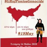 image-111882 Στα Αλωνάκια η 13η Αιμοδοσία του 2018, την Τετάρτη 16 Μαΐου