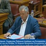 image-110984 Εισήγηση του βουλευτή ΣΥΡΙΖΑ Κοζάνης, Γ. Ντζιμάνη στην Διαρκή Επιτροπή Εθνικής Άμυνας και Εξωτερικών Υποθέσεων (Bίντεο)