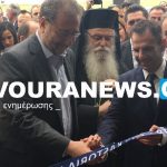 image-109642 Πραγματοποιήθηκαν α εγκαίνια της 43ης Έκθεσης Γούνας στην Καστοριά
