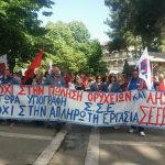 image-109100 kozan.gr: Η σημερινή πρωτομαγιάτικη απεργιακή συγκέντρωση του ΠΑΜΕ, στο παλαιό πάρκο, στην Πτολεμαΐδα (Φωτογραφίες & Βίντεο)