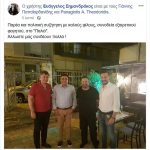 image-117180 kozan.gr: Χύτρα ειδήσεων: Τα “είπαν” για το δήμο Κοζάνης