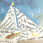 image-117133 ΑΡΣΙΣ Κοζάνης-Κρατήρας-Together: Δημιουργική επανάχρηση αντικειμένων στην κεντρική πλατεία Κοζάνης
