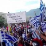 image-116856 kozan.gr: Ψάλλοντας τον Ακάθιστο Ύμνο ολοκληρώθηκε το συλλαλητήριο για την Μακεδονία στη Σιάτιστα (Βίντεο)