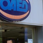 image-126763 Πρόγραμμα για 30.333 θέσεις εργασίας σε Δήμους και Περιφέρειες – Αφορά σε θέσεις πλήρους απασχόλησης για οκτώ μήνες. Η προθεσμία για την υποβολή ηλεκτρονικών αιτήσεων λήγει στις 20/8/2018