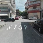 image-116717 kozan.gr: Σήμανση, στο οδόστρωμα της οδού Πανόρμου (με Σμύρνης) στην Κοζάνη, με σκοπό να επιστήσει την προσοχή στους διερχόμενους οδηγούς (Φωτογραφίες)