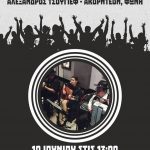image-116714 ΑΡΣΙΣ Κοζάνης: Κυριακάτικο Καφενείο με Ν.Παυλίδου, Κ.Χόντο και Α.Τσούγιεφ