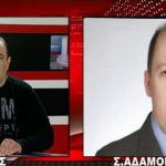 image-116556 “Καρφιά” Αντιπεριφερειάρχη Καστοριάς Σ. Αδαμόπουλου για τη “χλιαρή” στάση της Περιφερειακής Αρχής στο θέμα των συλλαλητηρίων για τη Μακεδονία – Τι είπε για το δήμαρχο Κοζάνης και τη σχέση του με τον ΣΥΡΙΖΑ, όταν ρωτήθηκε γιατί δε γίνεται συλλαλητήριο στην Κοζάνη (Βίντεο)