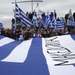 image-116545 kozan.gr: Αυτές είναι οι προσωρινές κυκλοφοριακές ρυθμίσεις στην Πτολεμαΐδα και στη Σιάτιστα την Τετάρτη 06-06-2018 στο πλαίσιο πραγματοποίησης των συλλαλητηρίων για τη ΜΑΚΕΔΟΝΙΑ