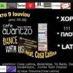 image-116470 Koζάνη: Το Σάββατο 9 Ιουνίου χορεύουμε για καλό σκοπό σε ένα ξεχωριστό πάρτι