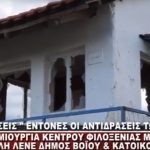 image-116410 Πώς ειναι, σήμερα, οι εγκαταστάσεις, του πρώην στρατοπέδου Μιλτιάδη Πόρτη, στη Νεάπολη Βοίου, όπου η κυβέρνηση επιθυμεί να δημιουργήσει κέντρο φιλοξενίας μεταναστών – προσφύγων – Κατηγορηματικό ΟΧΙ από τους κατοίκους (Βίντεο)