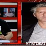 image-116402 Ο Μιχάλης Πατσίκας, μέλος της συντονιστικής επιτροπής του συλλαλητηρίου των Παμμακεδονικών Ενώσεων εξηγεί γιατί δεν διοργανώνεται, από το δήμο, συλλαλητήριο στην Κοζάνη, την Τετάρτη 6 Ιουνίου, αλλά και για τις εξελίξεις στο θέμα της ονομασίας Σκοπίων (Bίντεο)