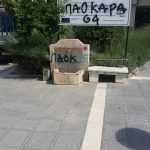 image-115920 Πτολεμαΐδα: Βρύσες, σε δημόσιο χώρο, χωρίς νερό (Φωτογραφίες – Γράφει ο Στέλιος Παυλίδης)