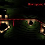image-115857 «Αστρογιορτή» από το σύλλογο φίλων του Εκπαιδευτικού Αστρονομικού Πάρκου Όρλιακα Γρεβενών, το Σάββατο 16 Ιουνίου