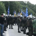 image-119151 Πρέσπες: Αναβρασμός κι ένταση για τη συμφωνία για το Σκοπιανό – Σκηνικό μάχης (Βίντεο & Φωτογραφίες)