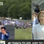 image-119109 kozan.gr: Άδωνις Γεωργιάδης για την παρουσία του Θ. Καρυπίδη στην υπογραφή της συμφωνίας στις Πρέσπες: “Είχε τα μούτρα να πάει εκεί και να παρακολουθεί τη συμφωνία. Για να καταλάβετε ότι αυτοί οι άνθρωποι για την καρέκλα δεν έχουν κανέναν φραγμό” (Βίντεο)