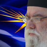 image-118770 Αισθάνομαι πικρία για το ξεπούλημα της Μακεδονίας! (Του Mητροπολίτη Καστοριάς κ.κ. Σεραφείμ)