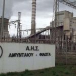 image-118194 ΔΕΗ: Διορίζονται τα ΔΣ στις δύο εταιρείες των λιγνιτικών, προχωρά η πώληση – Τα μηνύματα των επενδυτών