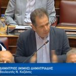 image-118134 Τοποθέτηση του βουλευτή ΣΥΡΙΖΑ Π.Ε. Κοζάνης Μίμη Δημητριάδη στην Επιτροπή Οικονομικών της Βουλής (Βίντεο)