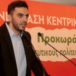 image-160163 kozan.gr: Xύτρα ειδήσεων: Κοπή πίτας για τον ΚΙΝΑΛ Κοζάνης, το Σάββατο 9 Φεβρουαρίου, παρουσία του Γραμματέα του Κινήματος Αλλαγής, Μανώλη Χριστοδουλάκη