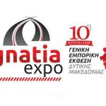 image-117840 Με δωρεάν λεωφορείο η μετακίνηση του κοινού από και προς την “ΕGΝΑΤΙΑ ΕΧPO 2018″ στην Πτολεμαΐδα