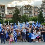 image-121613 Φωτογραφίες και βίντεο από το συλλαλητήριο για την Μακεδονία, που πραγματοποιήθηκε το απόγευμα της Παρασκευής 29/6, στην κεντρική πλατεία των Γρεβενών
