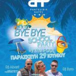 image-121418 Το πολύ επιτυχημένο “Bye Bye School Party” έρχεται για δεύτερη χρονιά στην πισίνα του ξενοδοχείου Παντελίδης στην Πτολεμαΐδα