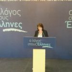 image-121295 Γ. Ζεμπιλιάδου: “Η Περιφερειακή Αρχή της Κεντρικής Μακεδονίας έσωσε την τιμή της αυτοδιοίκησης – Ο κ. Καρυπίδης και η κουστωδία του, δεν κατάφεραν να υπηρετήσουν ούτε καν αυτό το θεσμικό ρόλο, εξ αιτίας του οποίου, υποτίθεται πως, βρέθηκαν στις Πρέσπες”