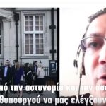 image-121049 O Κοζανίτης Γιάννης Μπλάντος, μιλά, μέσω skype, για τη φραστική αποδοκιμασία κατά του Πρωθυπουργού, Α. Τσίπρα, χθες στο Λονδίνο (Βίντεο)
