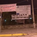 image-120155 Πανό, στην είσοδο της πόλης των Γρεβενών, εναντίον του βουλευτή Χρήστου Μπγιάλα