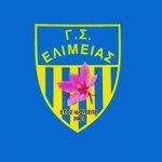 image-126568 Ο Γ.Σ. Ελίμειας ανακοινώνει την έναρξη της συνεργασίας του με τον προπονητή κ. Νικόλαο Ζαγάρα
