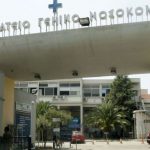 image-126055 kozan.gr: Από το μισό μπράτσο και κάτω ακρωτηριάστηκε ο 38χρονος – Μεταφέρεται στο Ιπποκράτειο νοσοκομείο Θεσσαλονίκης