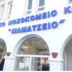 image-292188 kozan.gr: Η μεγάλη “αποψίλωση”, από ιατρικό προσωπικό, στο Γ.Ν.Κοζάνης “Μαμάτσειο” – Ανάρτηση “φωτιά” του πρώην προέδρου της Ένωσης Νοσοκομειακών Ιατρών Δυτικής Μακεδονίας – Στο ίδιο μήκος κύματος και ο Μιχάλης Δουλγεράκης (Διευθυντής Χειρουργικής κλινικής νοσοκομείου Μαμάτσειου)