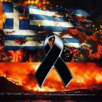 image-125674 Κοζάνη: “Από πρώτο χέρι”: Συγκέντρωση ειδών ανάγκης για τους πληγέντες στα σημεία πώλησής μας επί της οδού Παύλου Μελά 19 και Δαβάκη 3