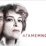 image-125529 Ο «Αγαμέμνων» του Αισχύλου, σε σκηνοθεσία Cezaris Graužinis, στο Υπαίθριο Δημοτικό Θέατρο Κοζάνης, το Σάββατο 28 Ιουλίου