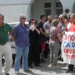 image-125481 kozan.gr: Παράσταση διαμαρτυρίας στο «Μαμάτσειο» Νοσοκομείο Κοζάνης, για τα προβλήματα στην Παθολογική κλινική, πραγματοποίησε, σήμερα Δευτέρα 23/7, η Τομεακή Οργάνωση Κοζάνης του ΚΚΕ (Bίντεο & Φωτογραφίες)