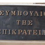 image-124841 ΓΕΝΟΠ και δήμοι προσφεύγουν στο ΣτΕ κατά της πώλησης των λιγνιτικών μονάδων της ΔΕΗ
