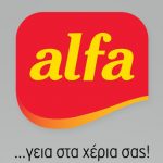 image-124304 Χρυσό σελφ σέρβις Excellence Award για τα Pitatakia της alfa ΑΘΑΝΑΣΙΟΣ Δ. ΚΟΥΚΟΥΤΑΡΗΣ Α.Ε.Β.Ε. – Η εταιρεία απέσπασε επίσης Ασημένιο Βραβείο για τις μεγάλες πίτες της