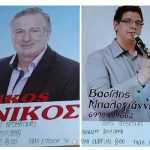 image-123977 Η γιορτή των κτηνοτρόφων στο Λιβαδερό την Παρασκευή 20 Ιουλίου