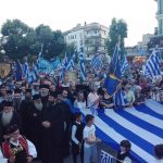 image-122822 Μεγαλειώδες το Συλλαλητήριο στην Κοζάνη για τη Μακεδονία -Κανένας σύλλογος από το Βελβεντό. Το όνομα ‘’Βελβεντό’’ δεν ακούστηκε στο Συλλαλητήριο για τη Μακεδονία μας. Ντρέπομαι (του παπαδάσκαλου Κωνσταντίνου Ι. Κώστα)