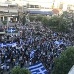 image-130377 Η συντονιστική Επιτροπή Κοζάνης, του αγώνα για τη Μακεδονία, οργανώνει τη μετάβαση στη Θεσσαλονίκη με λεωφορεία, το Σάββατο 8 Σεπτεμβρίου