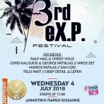 image-122088 Τοπικό Συμβούλιο Νέων Κοζανης: 3ο Ex.P. Festival στο δημοτικό κήπο Κοζάνης, την Τετάρτη 4 Ιουλίου