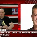 image-122058 kozan.gr: Τι απαντά στο ερώτημα για το αν φοβάται να κυκλοφορήσει, ανάμεσα στον κόσμο, ο βουλευτής Κοζάνης, Γ. Ντζιμάνης, με αφορμή τις απόψεις του για τη συμφωνία των Πρεσπών – Άλλαξαν οι απόψεις του για το συγκεκριμένο θέμα σε σχέση με την περίοδο που υπηρετούσε ως Υποστράτηγος ή είχε πάντα τις ίδιες απόψεις; – Τι λέει για τη στάση του Περιφερειάρχη στο συγκεκριμένο θέμα (Bίντεο)