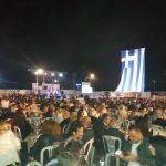 image-129604 kozan.gr: Με τον τραγουδιστή Χάρη Κωστόπουλο διασκέδασαν το βράδυ της Τετάρτης 22/8 στην Γαλάτεια Εορδαίας – Συνεχίζονται και σήμερα Πέμπτη οι εκδηλώσεις (Bίντεο & Φωτογραφίες)